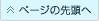 y[W̐擪