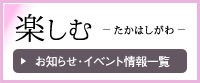 y-͂-@m点ECxgꗗ
