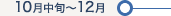 10{`12