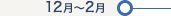12`2